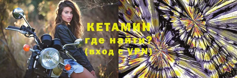 как найти закладки  Мамоново  Кетамин VHQ 